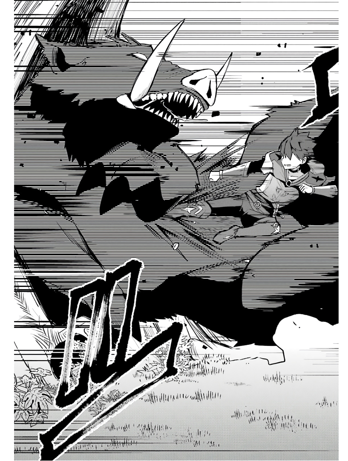 Nido Tensei Shita Shounen wa S Rank Boukensha Toshite Heion ni Sugosu - Zense ga Kenja de Eiyuu Datta Boku wa Raise dewa Jimini Ikiru Chap 4 - Next Chap 5