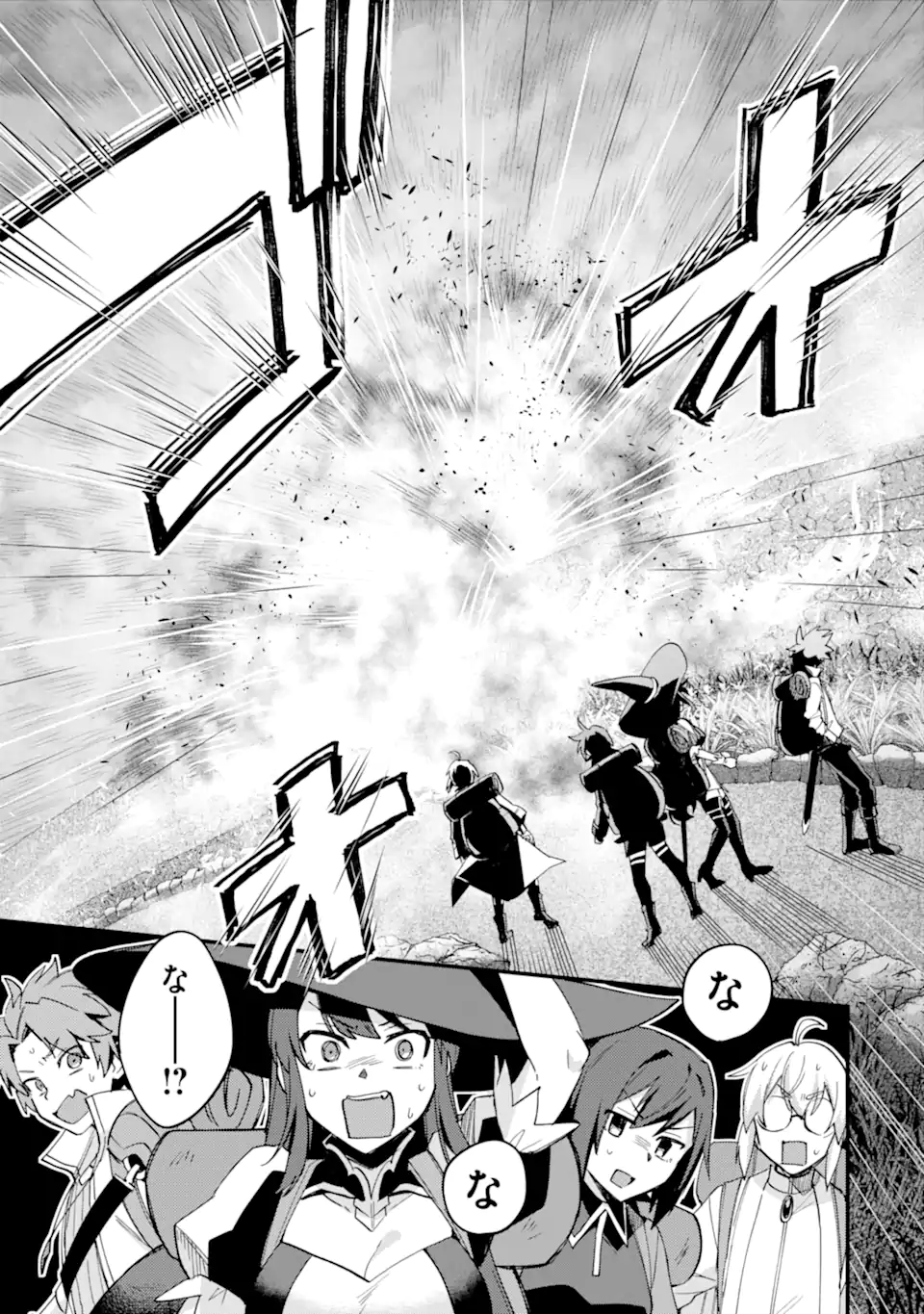 Nido Tensei Shita Shounen wa S Rank Boukensha Toshite Heion ni Sugosu - Zense ga Kenja de Eiyuu Datta Boku wa Raise dewa Jimini Ikiru Chap 50.1 - Next Chap 51.1
