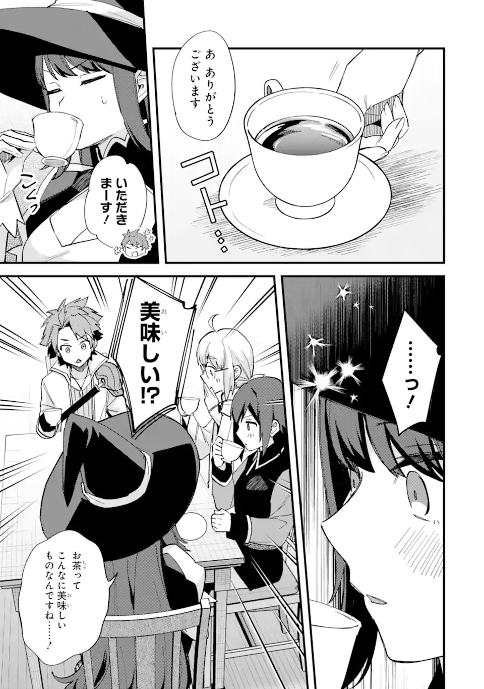 Nido Tensei Shita Shounen wa S Rank Boukensha Toshite Heion ni Sugosu - Zense ga Kenja de Eiyuu Datta Boku wa Raise dewa Jimini Ikiru Chap 50.2 - Next Chap 51.2