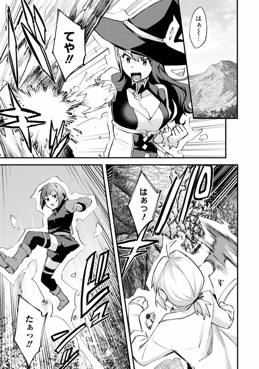 Nido Tensei Shita Shounen wa S Rank Boukensha Toshite Heion ni Sugosu - Zense ga Kenja de Eiyuu Datta Boku wa Raise dewa Jimini Ikiru Chap 8 - Next Chap 9