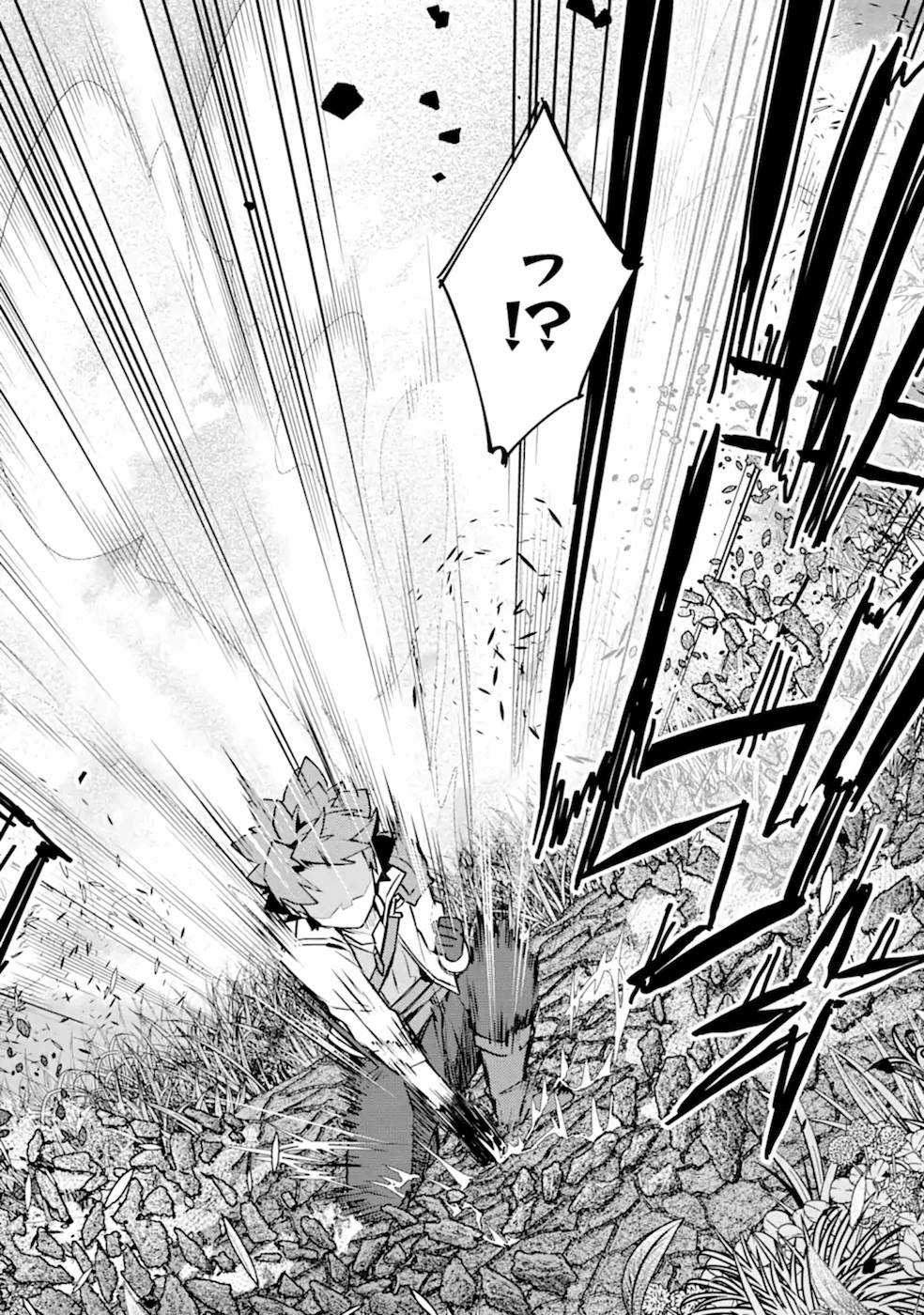 Nido Tensei Shita Shounen wa S Rank Boukensha Toshite Heion ni Sugosu - Zense ga Kenja de Eiyuu Datta Boku wa Raise dewa Jimini Ikiru Chap 8 - Next Chap 9