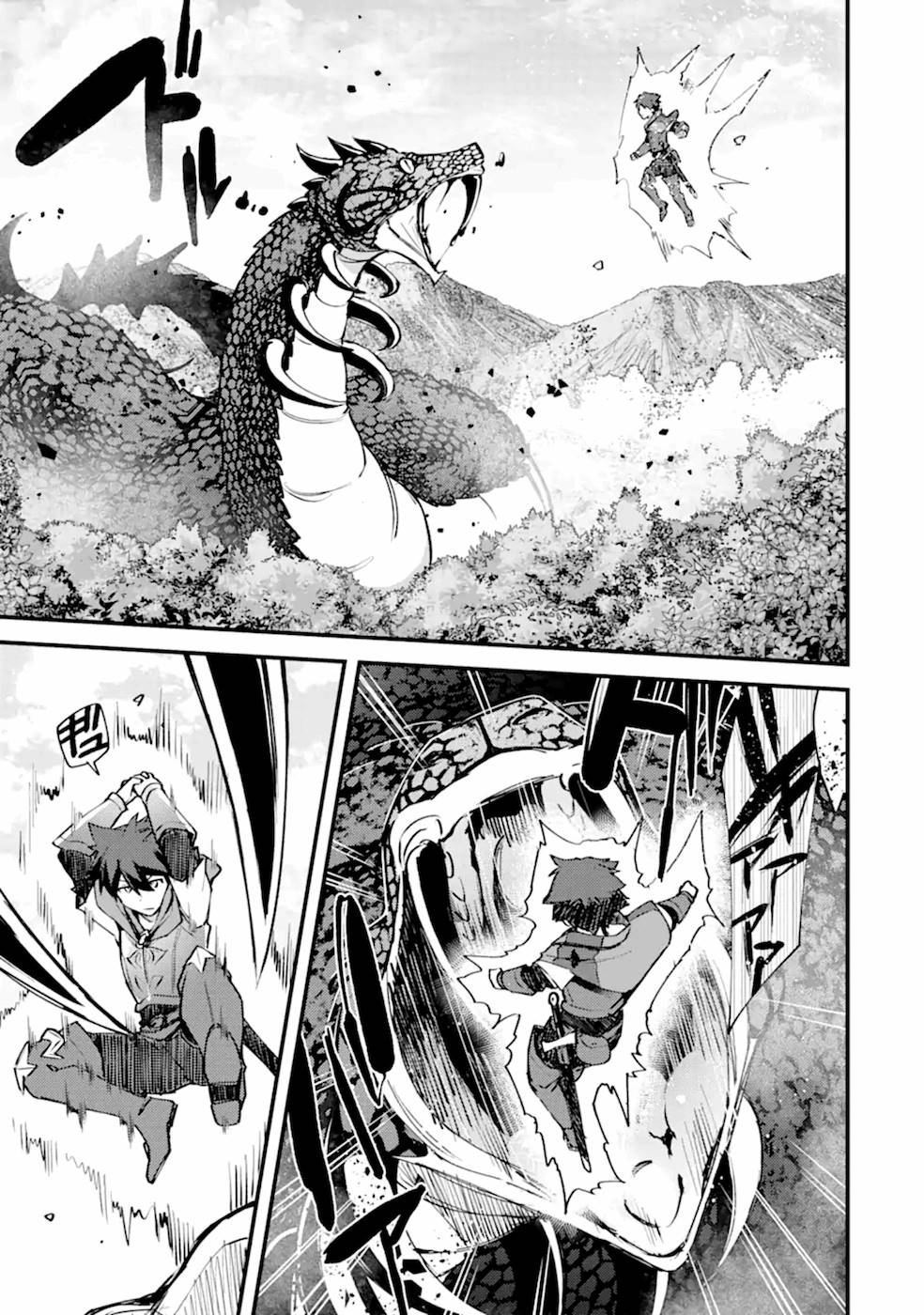 Nido Tensei Shita Shounen wa S Rank Boukensha Toshite Heion ni Sugosu - Zense ga Kenja de Eiyuu Datta Boku wa Raise dewa Jimini Ikiru Chap 10 - Next Chap 11