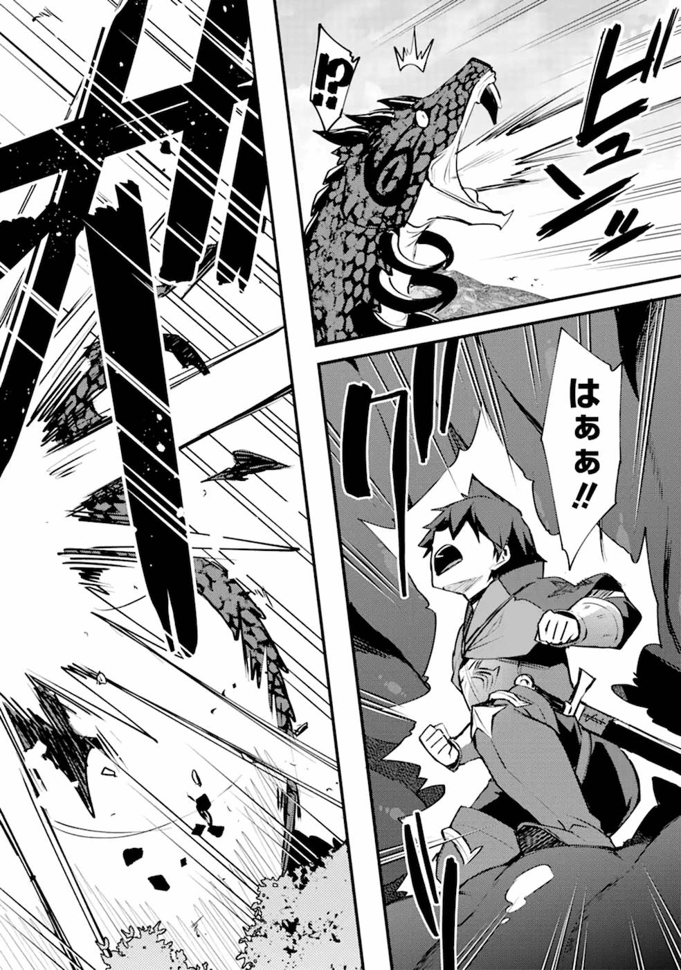 Nido Tensei Shita Shounen wa S Rank Boukensha Toshite Heion ni Sugosu - Zense ga Kenja de Eiyuu Datta Boku wa Raise dewa Jimini Ikiru Chap 10 - Next Chap 11