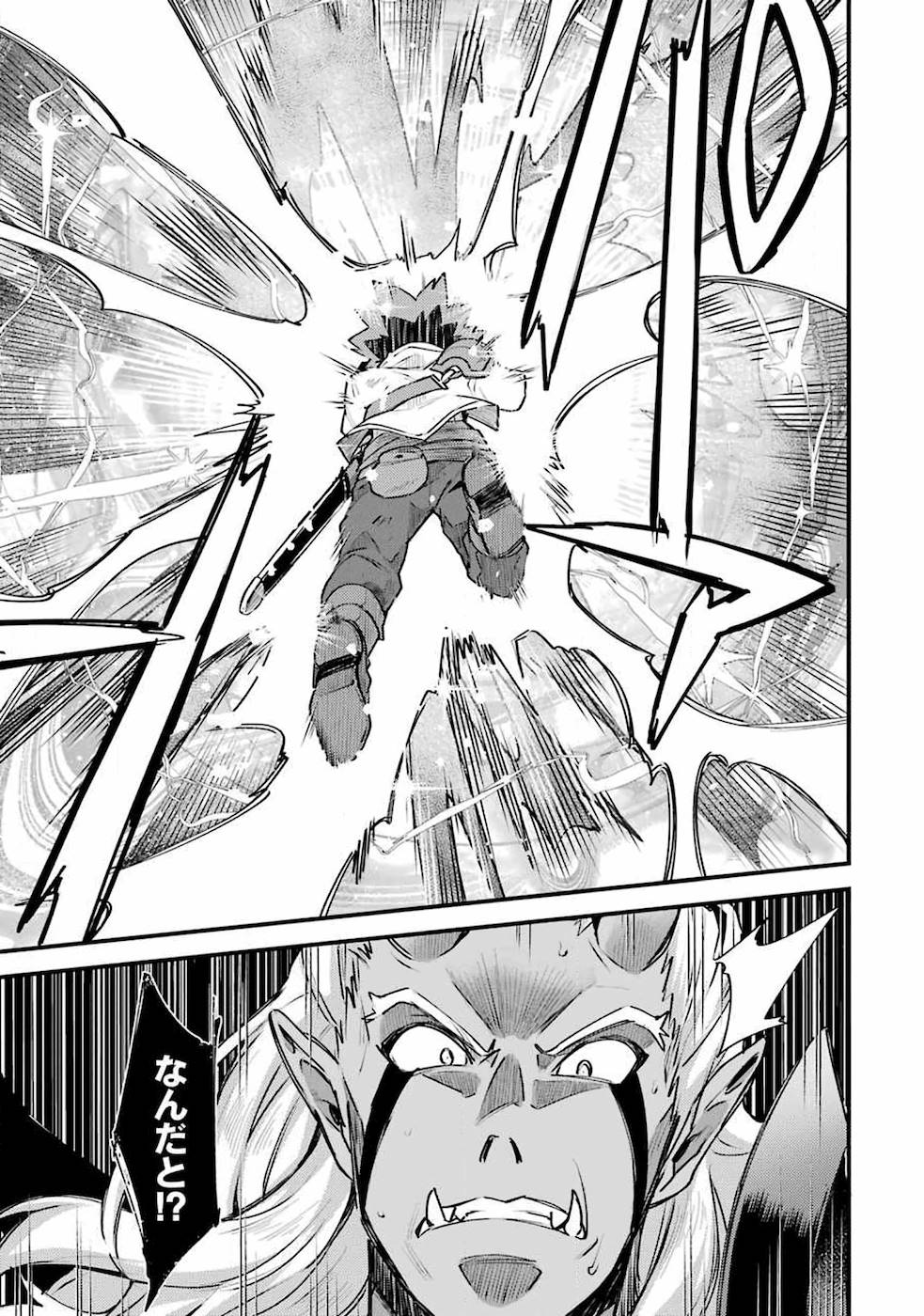 Nido Tensei Shita Shounen wa S Rank Boukensha Toshite Heion ni Sugosu - Zense ga Kenja de Eiyuu Datta Boku wa Raise dewa Jimini Ikiru Chap 11 - Next Chap 12
