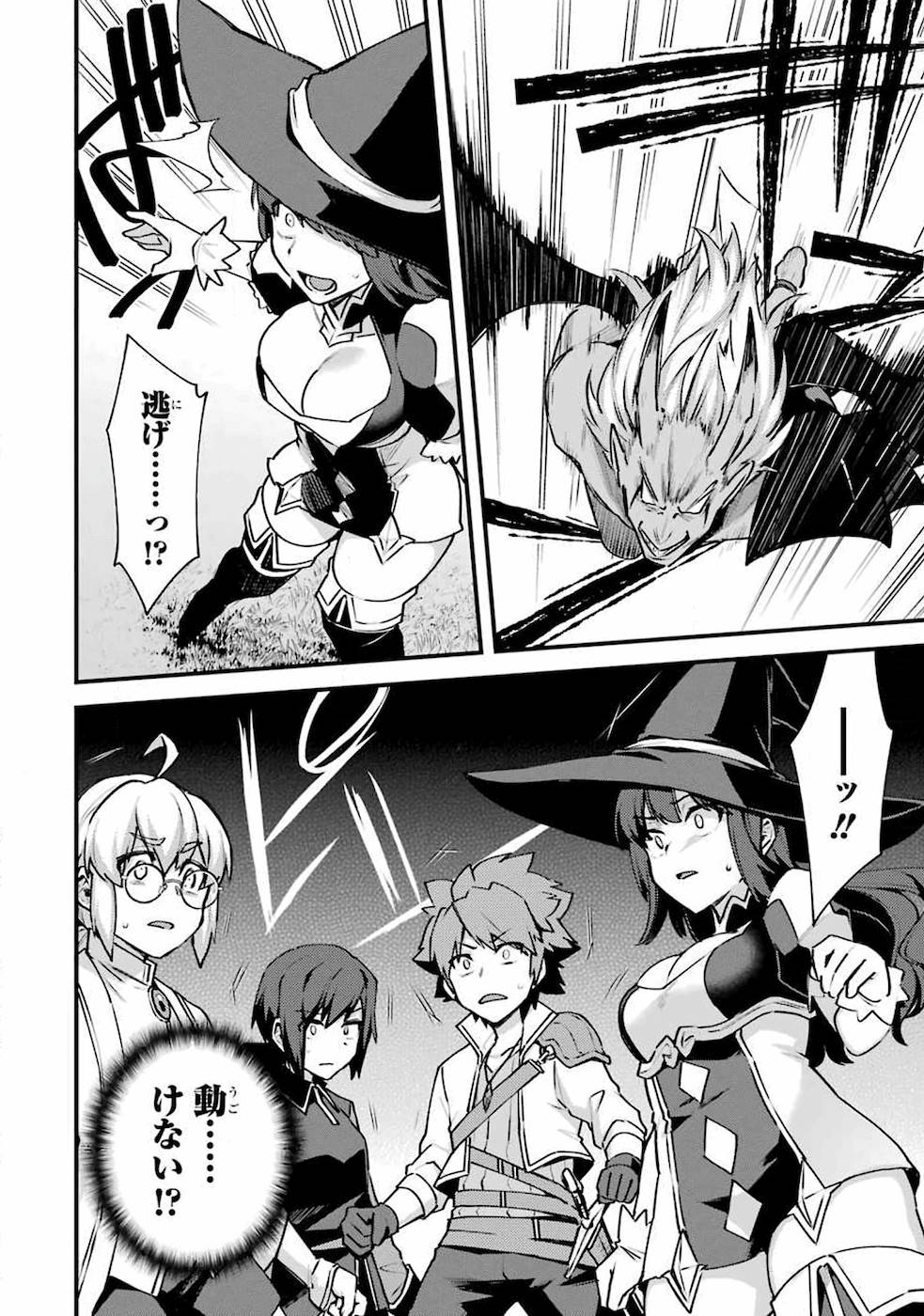 Nido Tensei Shita Shounen wa S Rank Boukensha Toshite Heion ni Sugosu - Zense ga Kenja de Eiyuu Datta Boku wa Raise dewa Jimini Ikiru Chap 11 - Next Chap 12