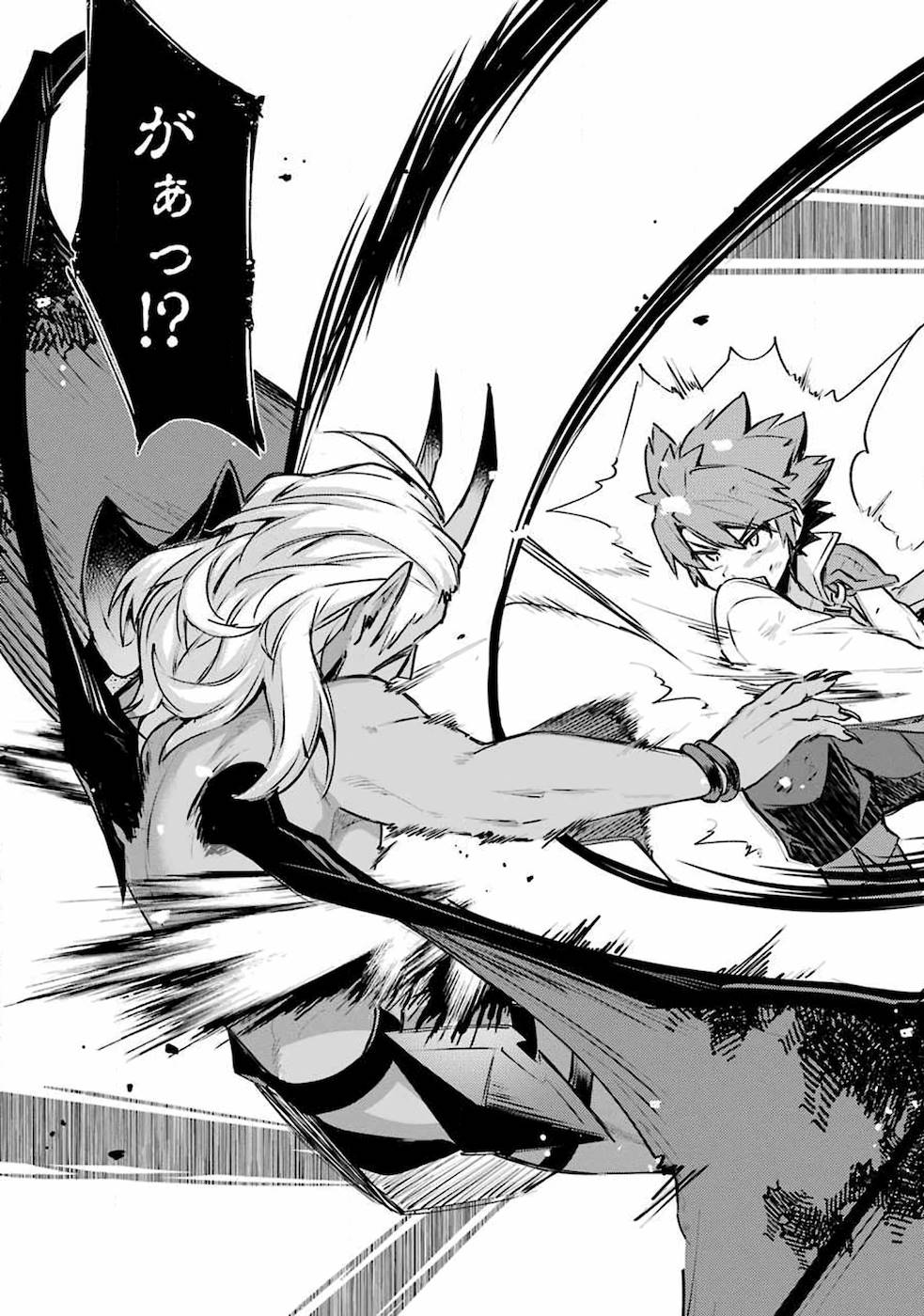 Nido Tensei Shita Shounen wa S Rank Boukensha Toshite Heion ni Sugosu - Zense ga Kenja de Eiyuu Datta Boku wa Raise dewa Jimini Ikiru Chap 11 - Next Chap 12