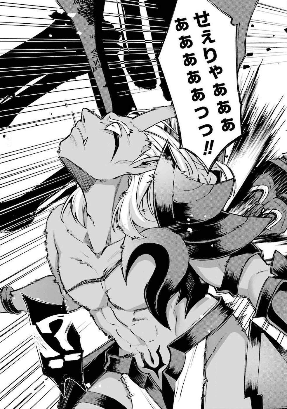 Nido Tensei Shita Shounen wa S Rank Boukensha Toshite Heion ni Sugosu - Zense ga Kenja de Eiyuu Datta Boku wa Raise dewa Jimini Ikiru Chap 11 - Next Chap 12