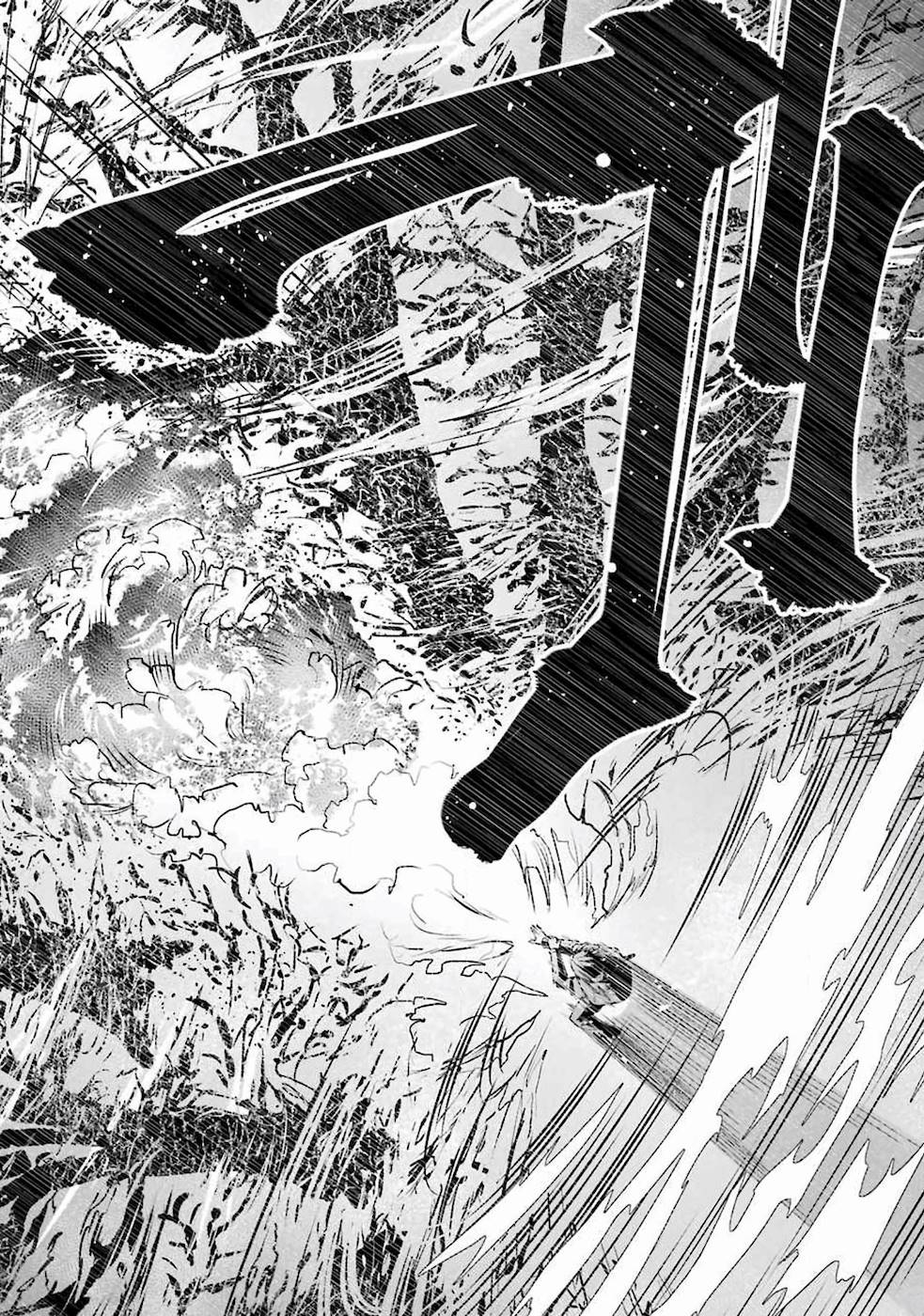 Nido Tensei Shita Shounen wa S Rank Boukensha Toshite Heion ni Sugosu - Zense ga Kenja de Eiyuu Datta Boku wa Raise dewa Jimini Ikiru Chap 16 - Next Chap 17