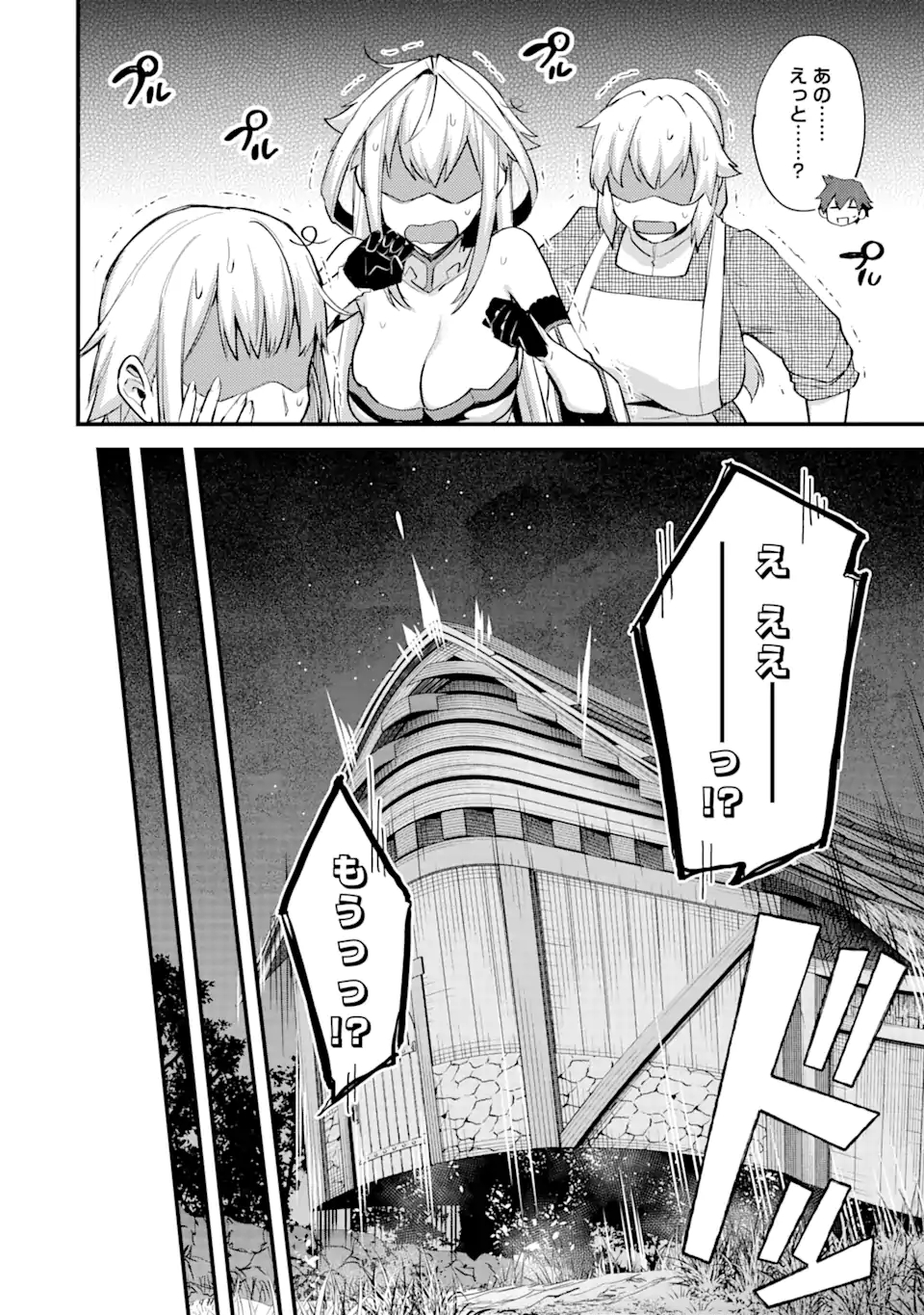 Nido Tensei Shita Shounen wa S Rank Boukensha Toshite Heion ni Sugosu - Zense ga Kenja de Eiyuu Datta Boku wa Raise dewa Jimini Ikiru Chap 21 - Next Chap 22