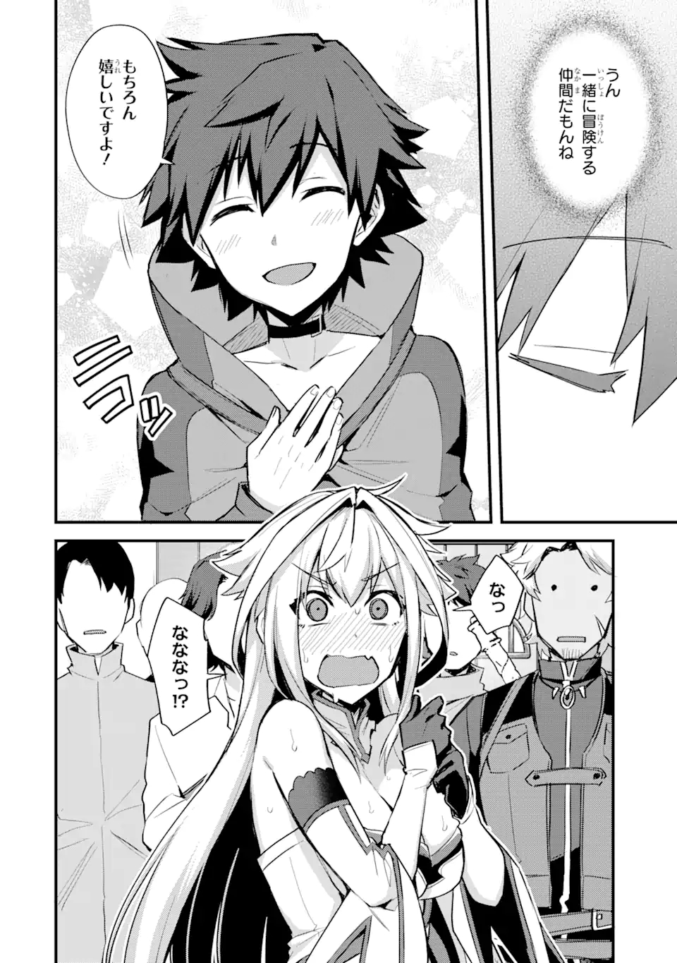 Nido Tensei Shita Shounen wa S Rank Boukensha Toshite Heion ni Sugosu - Zense ga Kenja de Eiyuu Datta Boku wa Raise dewa Jimini Ikiru Chap 24 - Next Chap 25