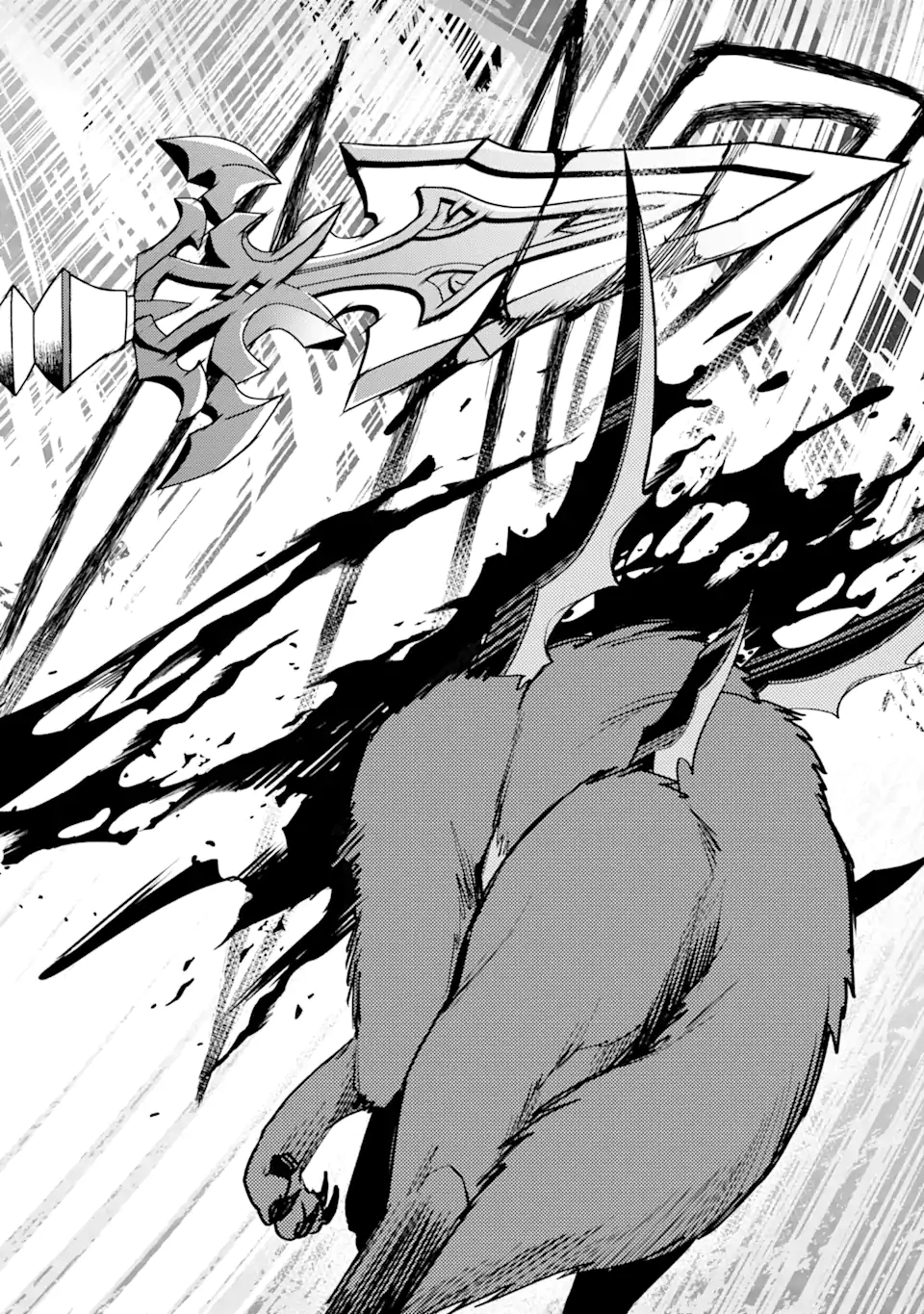 Nido Tensei Shita Shounen wa S Rank Boukensha Toshite Heion ni Sugosu - Zense ga Kenja de Eiyuu Datta Boku wa Raise dewa Jimini Ikiru Chap 25 - Next Chap 26