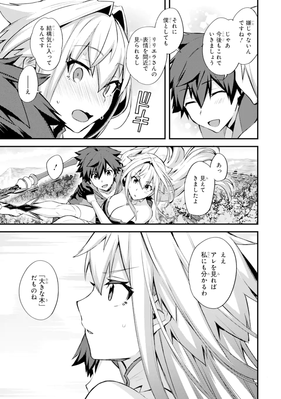 Nido Tensei Shita Shounen wa S Rank Boukensha Toshite Heion ni Sugosu - Zense ga Kenja de Eiyuu Datta Boku wa Raise dewa Jimini Ikiru Chap 26 - Next Chap 27