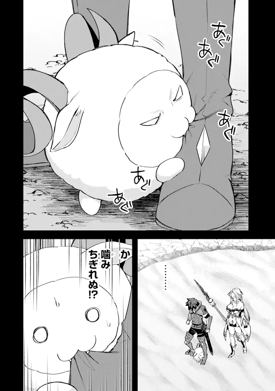 Nido Tensei Shita Shounen wa S Rank Boukensha Toshite Heion ni Sugosu - Zense ga Kenja de Eiyuu Datta Boku wa Raise dewa Jimini Ikiru Chap 28.2 - Next Chap 29.2