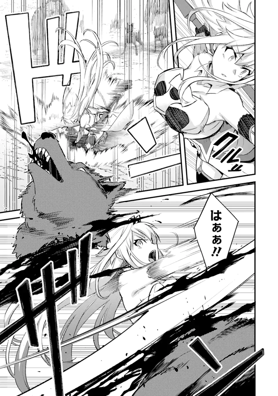 Nido Tensei Shita Shounen wa S Rank Boukensha Toshite Heion ni Sugosu - Zense ga Kenja de Eiyuu Datta Boku wa Raise dewa Jimini Ikiru Chap 34.1 - Next Chap 35.1