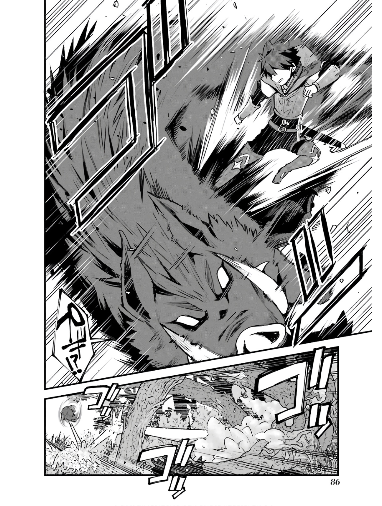 Nido Tensei Shita Shounen wa S Rank Boukensha Toshite Heion ni Sugosu - Zense ga Kenja de Eiyuu Datta Boku wa Raise dewa Jimini Ikiru Chap 3 - Next Chap 4