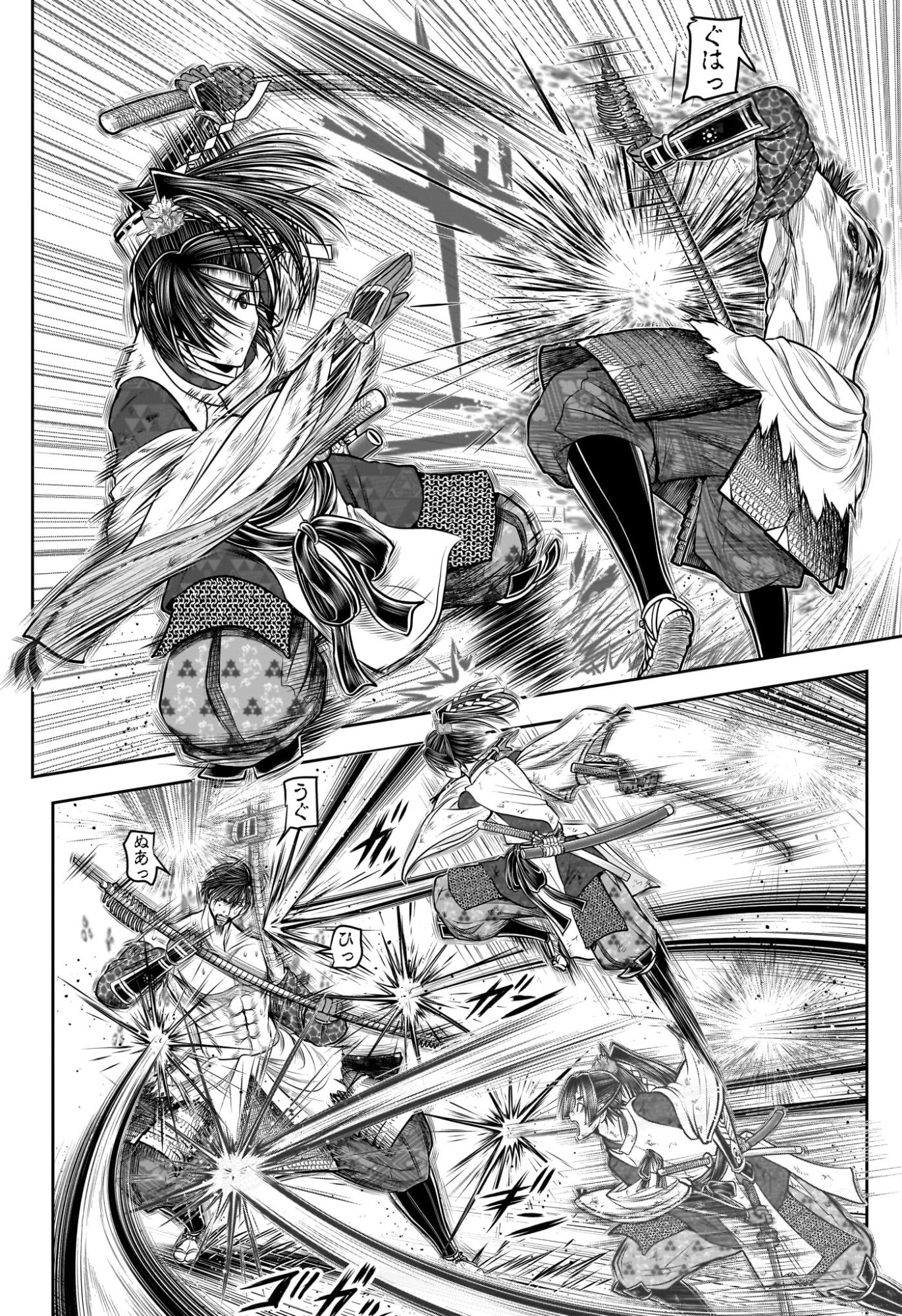 逃げ上手の若君 Chap 223 - Next Chap 224