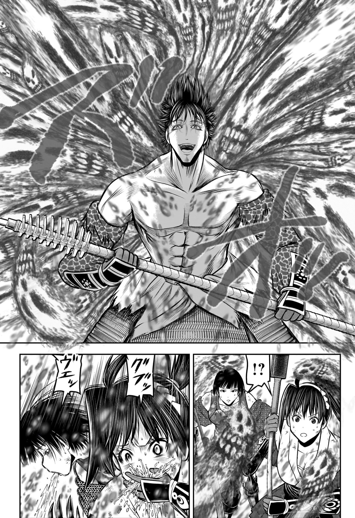 逃げ上手の若君 Chap 221 - Next Chap 222