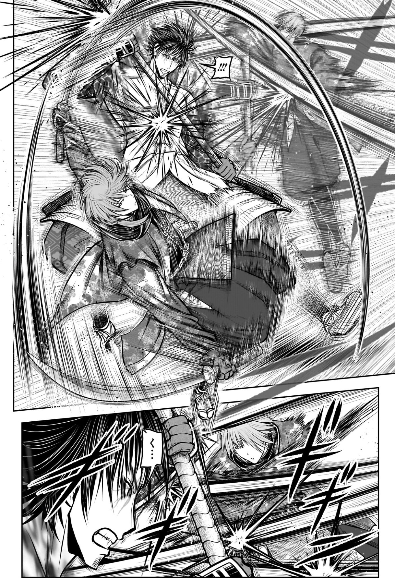 逃げ上手の若君 Chap 222 - Next Chap 223