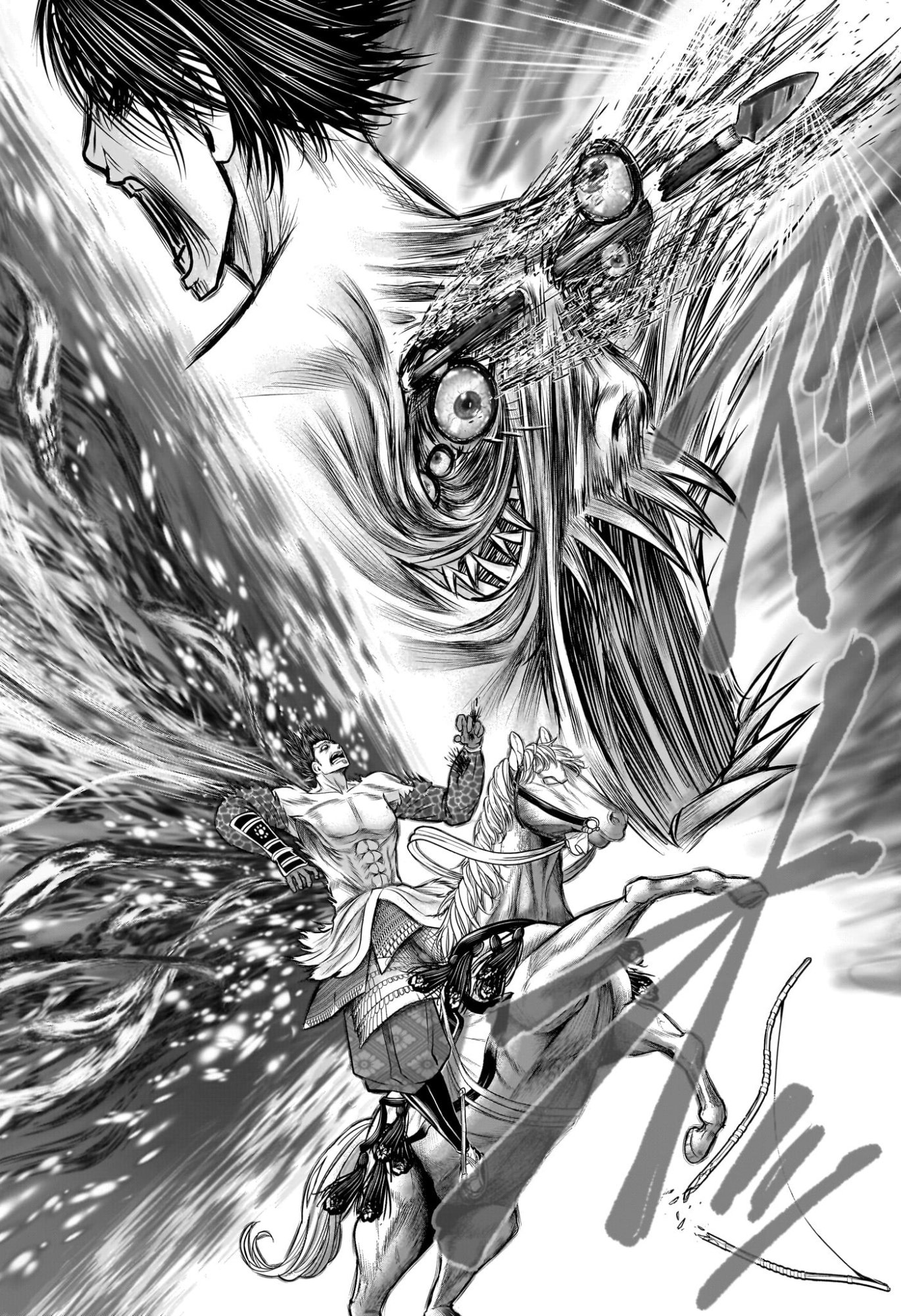 逃げ上手の若君 Chap 224 - Next Chap 225