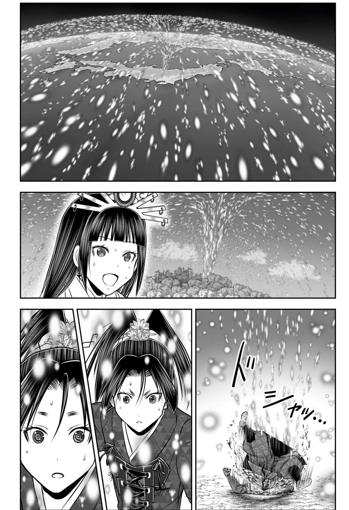 逃げ上手の若君 Chap 224 - Next Chap 225