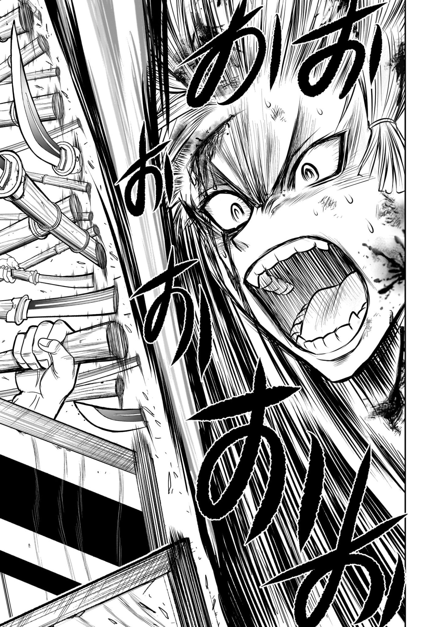 逃げ上手の若君 Chap 226 - Next Chap 227