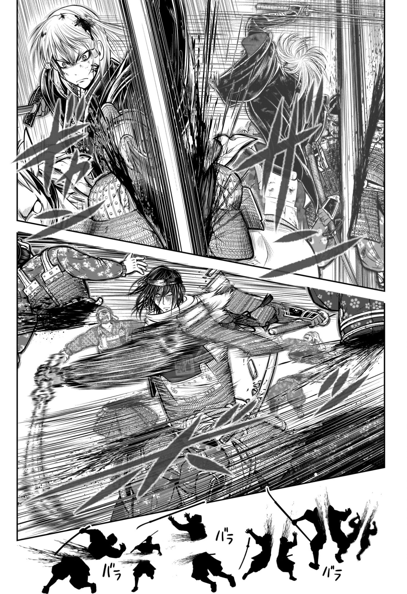 逃げ上手の若君 Chap 226 - Next Chap 227