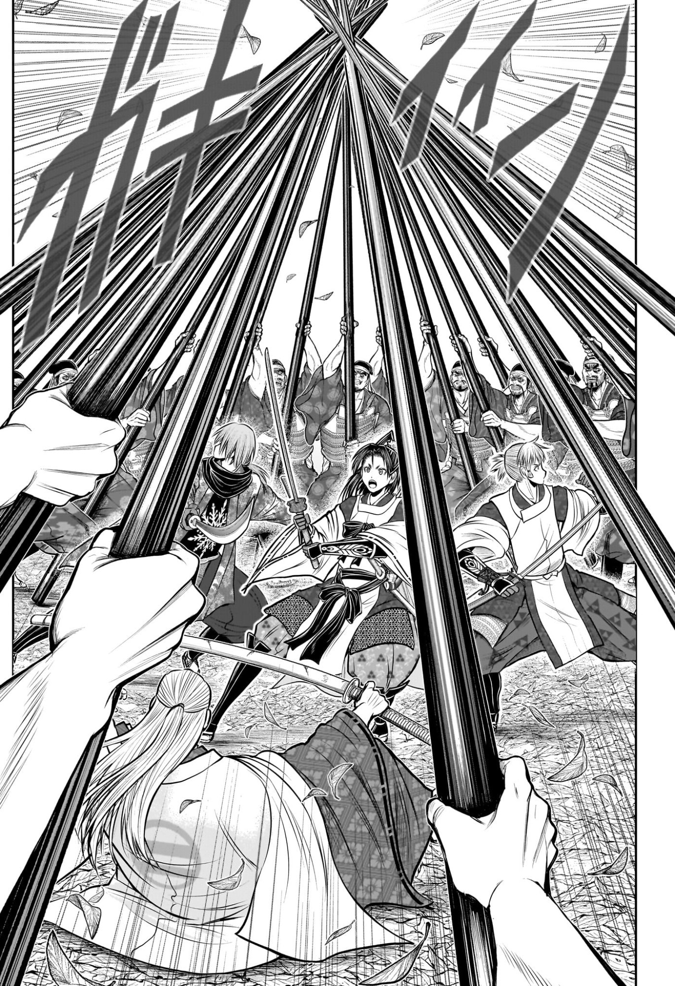 逃げ上手の若君 Chap 232 - Next Chap 233