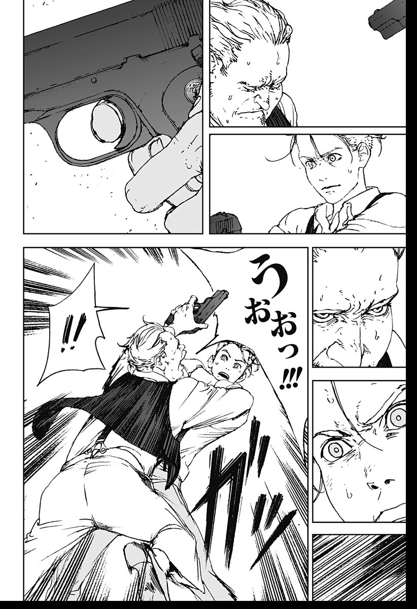 ナイトライトハウンズ Chap 1 - Next Chap 2