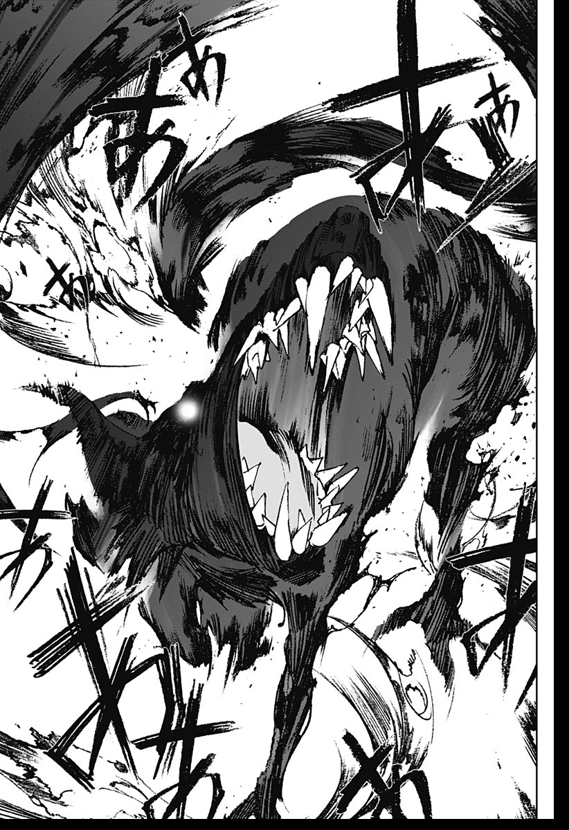 ナイトライトハウンズ Chap 1 - Next Chap 2