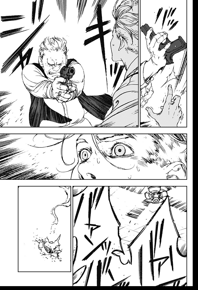 ナイトライトハウンズ Chap 1 - Next Chap 2