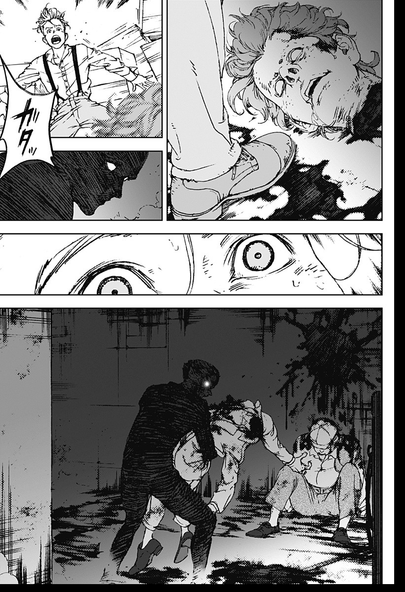 ナイトライトハウンズ Chap 1 - Next Chap 2