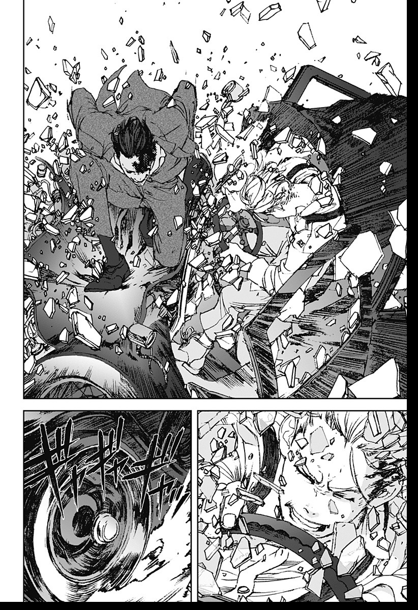 ナイトライトハウンズ Chap 1 - Next Chap 2