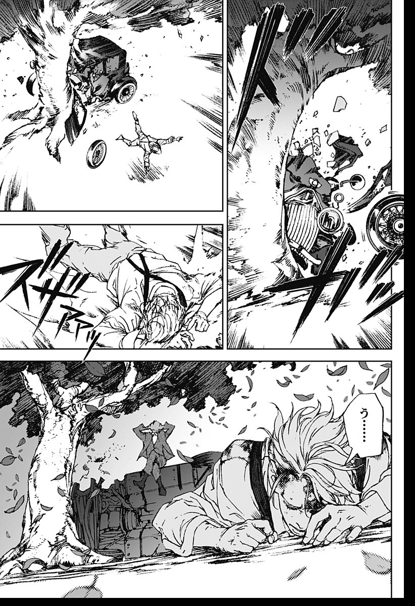 ナイトライトハウンズ Chap 1 - Next Chap 2