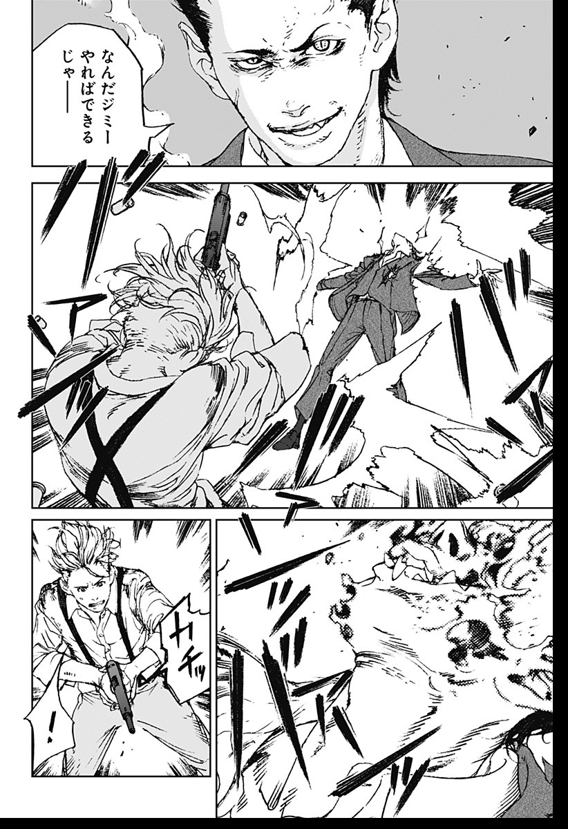 ナイトライトハウンズ Chap 1 - Next Chap 2