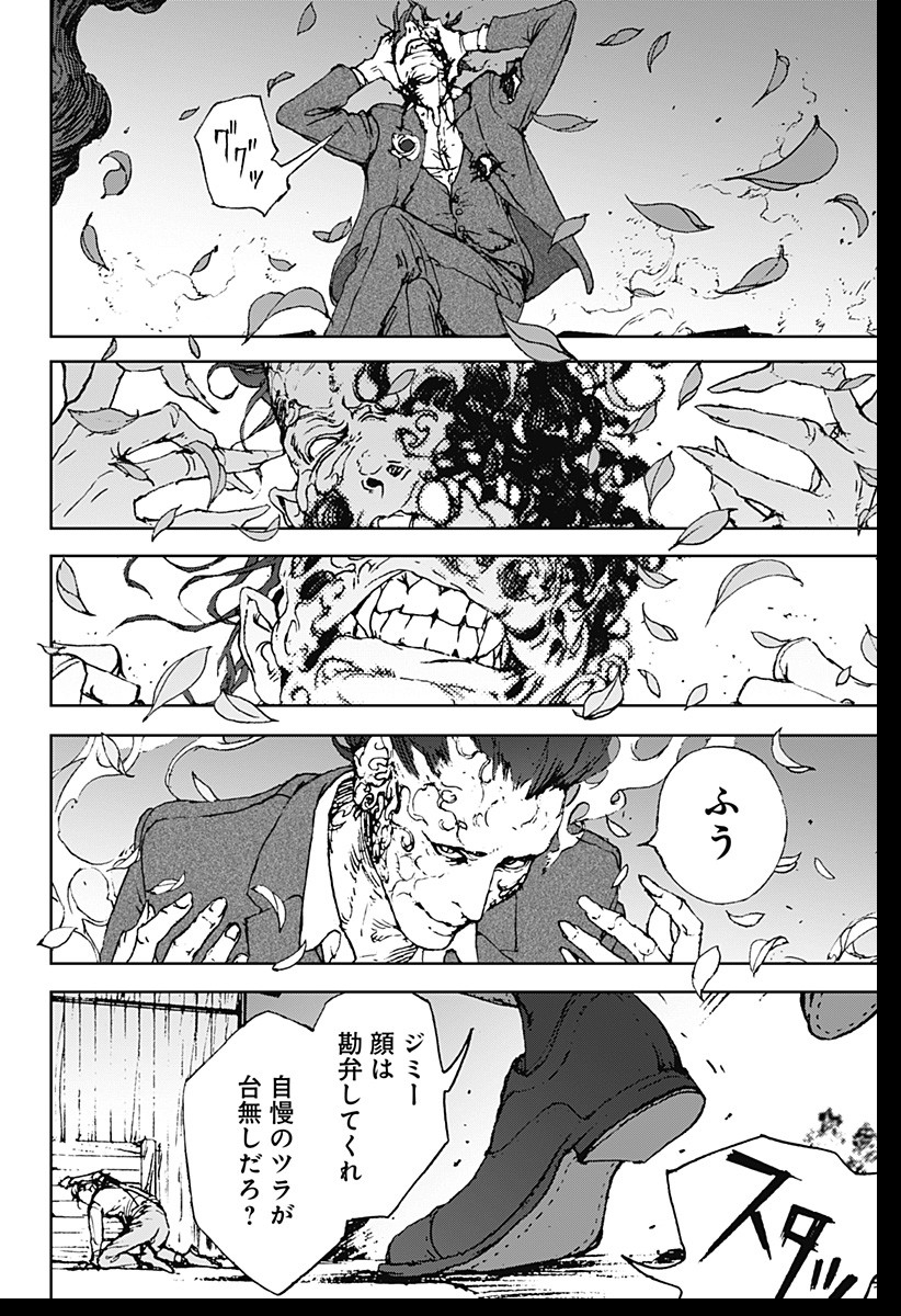 ナイトライトハウンズ Chap 1 - Next Chap 2