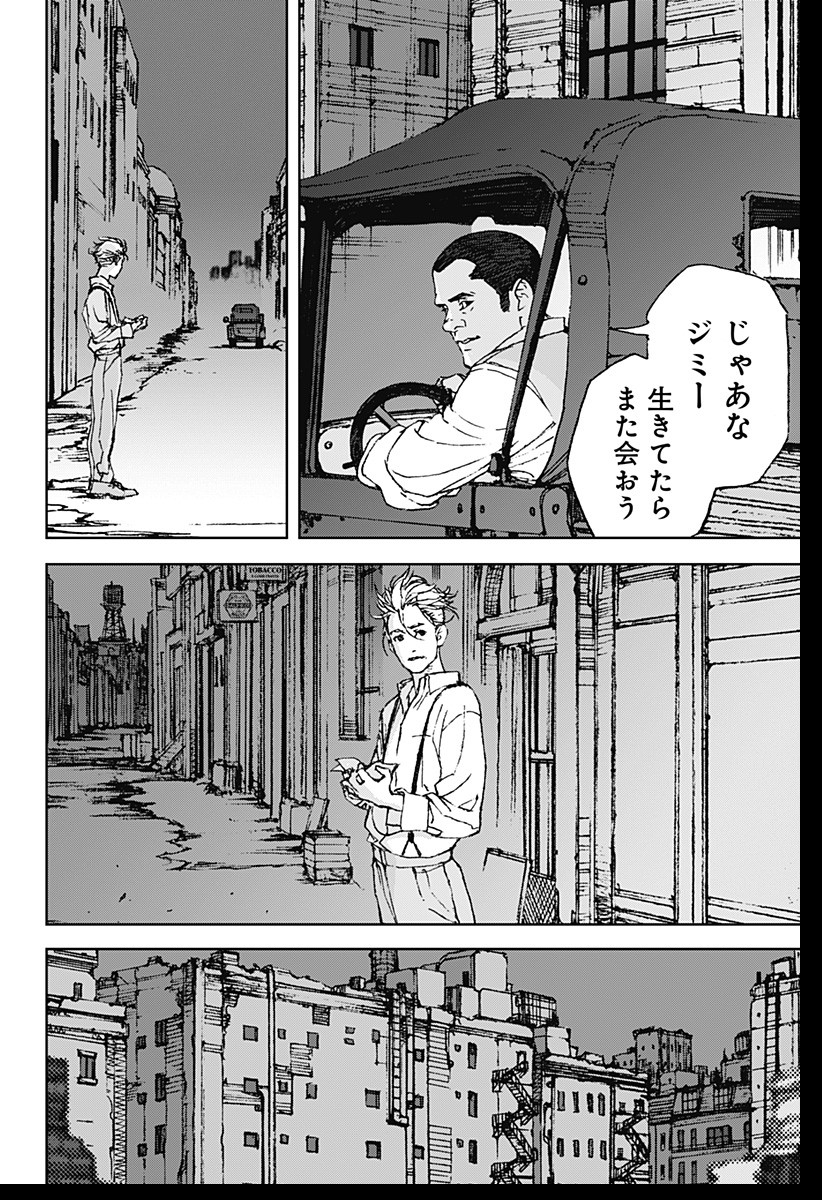 ナイトライトハウンズ Chap 1 - Next Chap 2