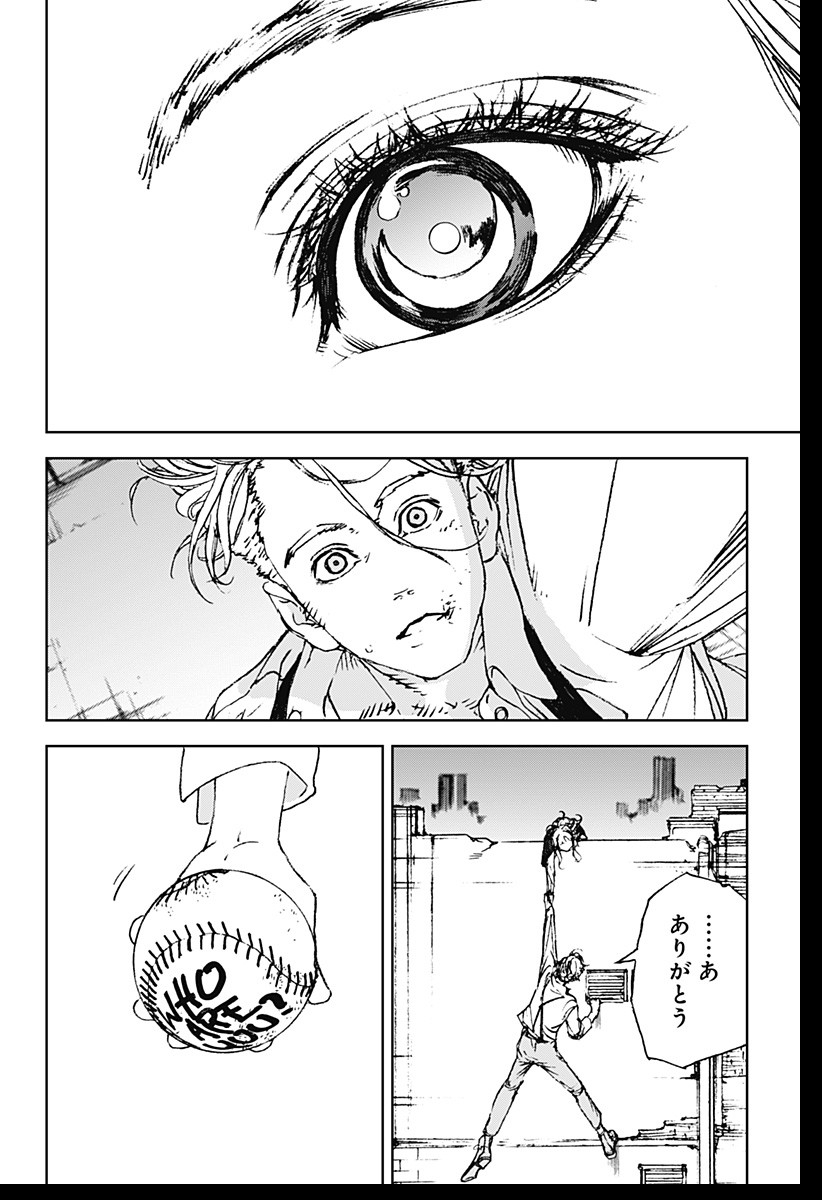 ナイトライトハウンズ Chap 1 - Next Chap 2