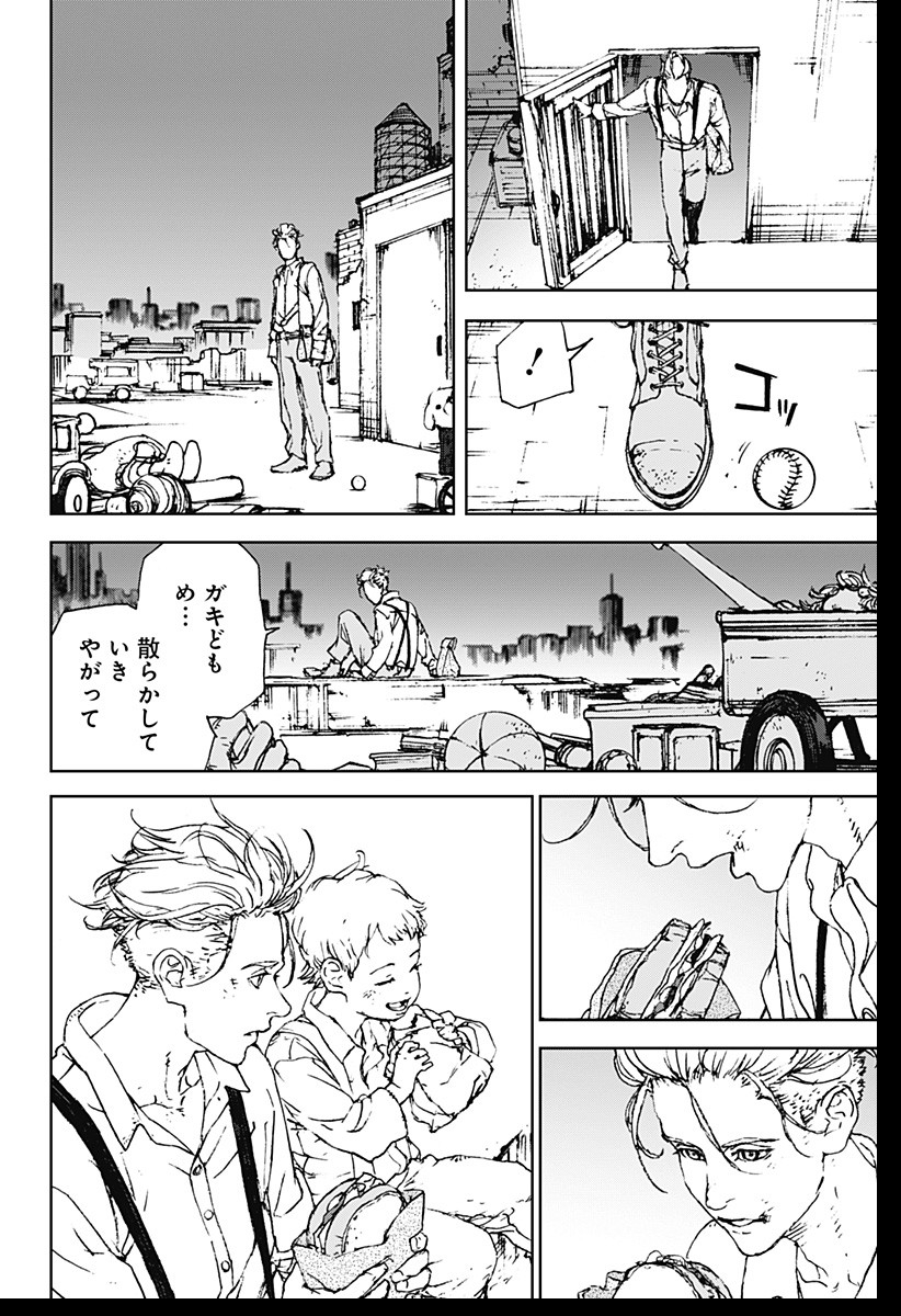 ナイトライトハウンズ Chap 1 - Next Chap 2