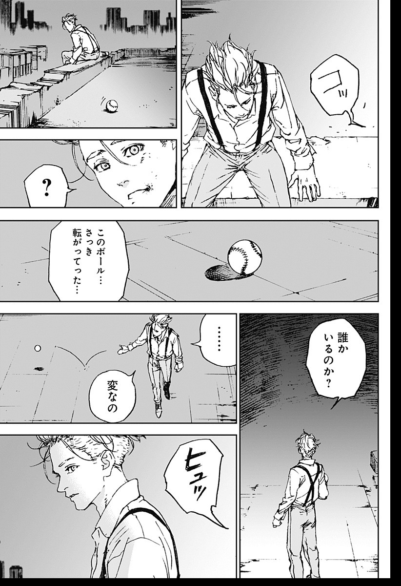 ナイトライトハウンズ Chap 1 - Next Chap 2