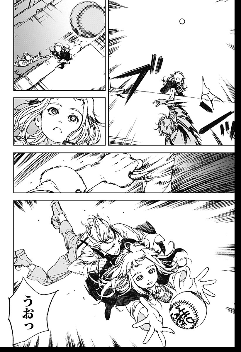 ナイトライトハウンズ Chap 1 - Next Chap 2