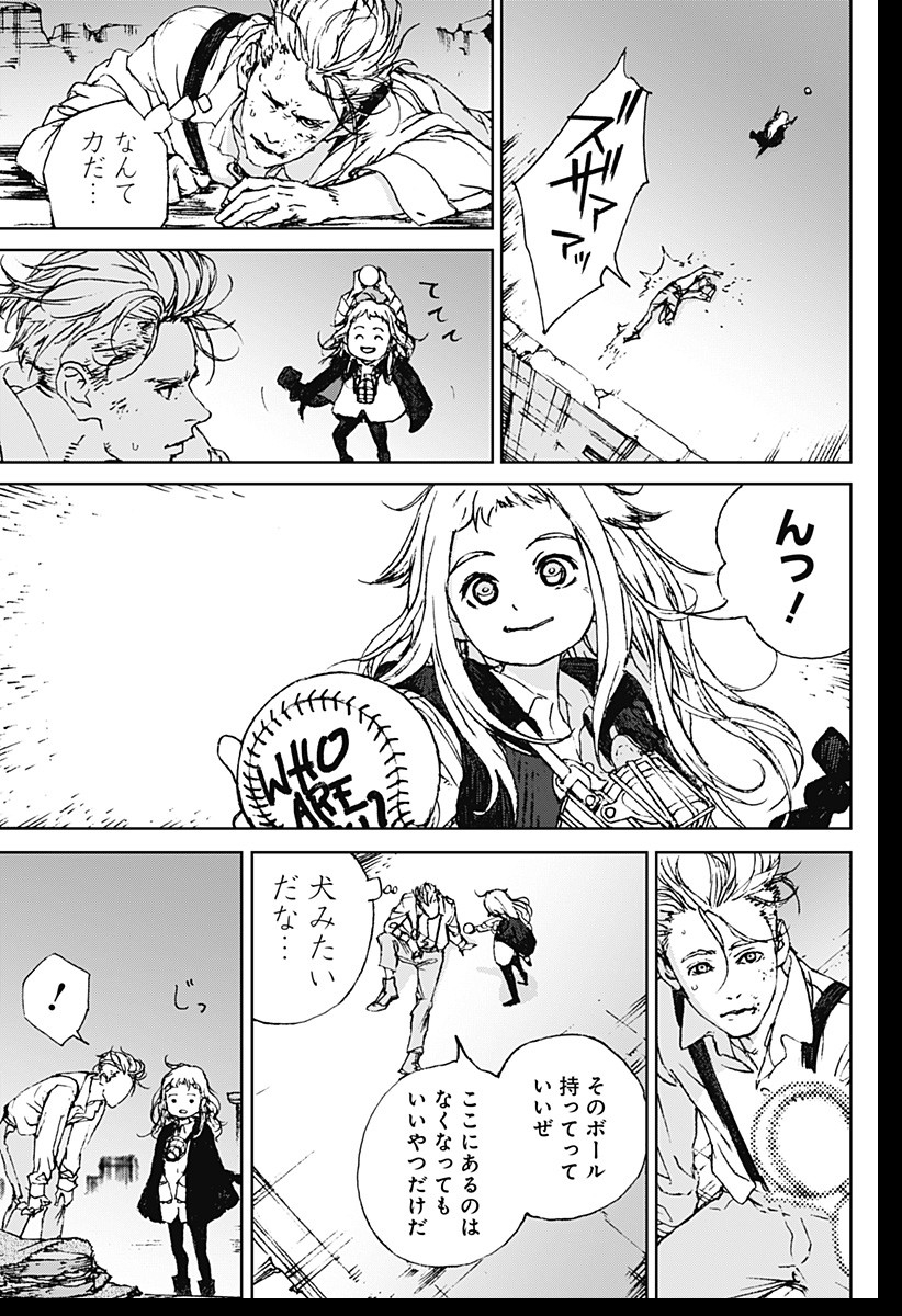 ナイトライトハウンズ Chap 1 - Next Chap 2