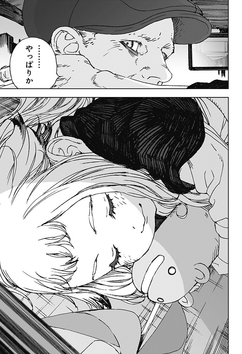 ナイトライトハウンズ Chap 13 - Next Chap 14