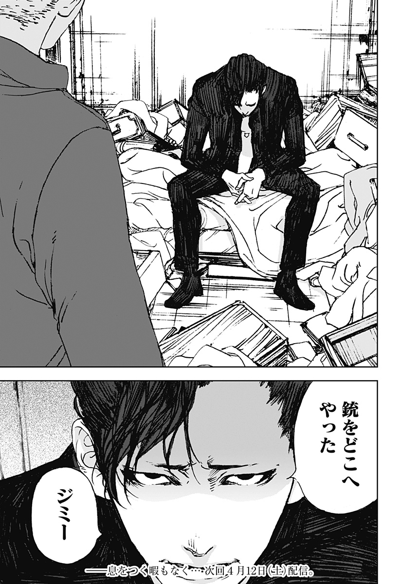 ナイトライトハウンズ Chap 13 - Next Chap 14