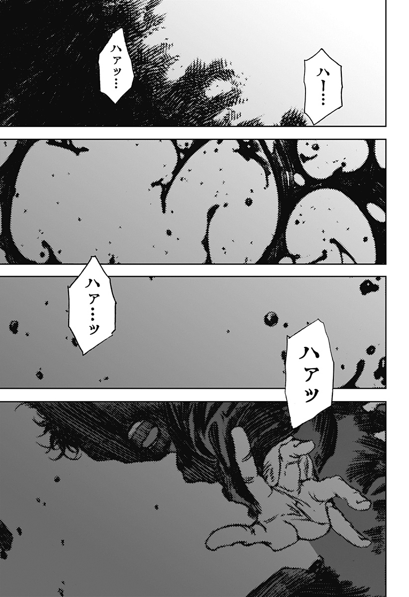 ナイトライトハウンズ Chap 10 - Next Chap 11