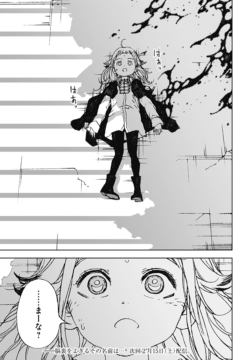 ナイトライトハウンズ Chap 10 - Next Chap 11