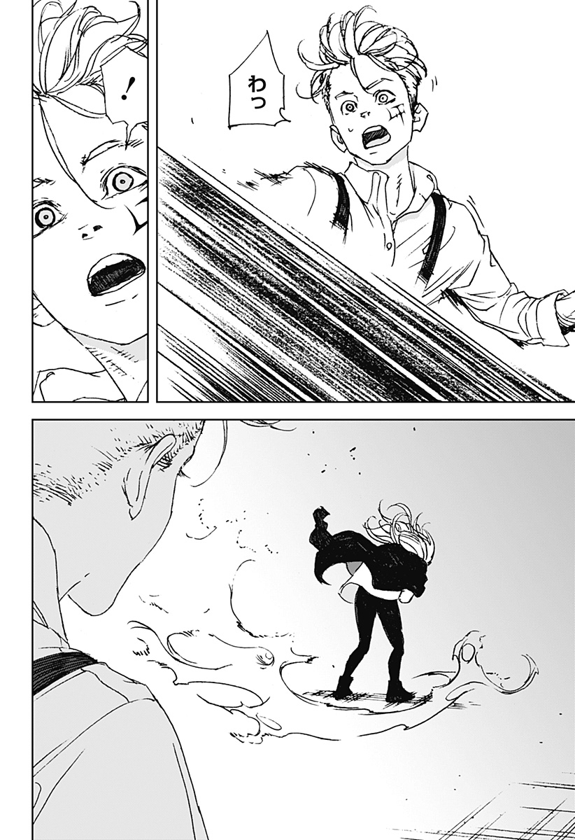 ナイトライトハウンズ Chap 11 - Next Chap 12