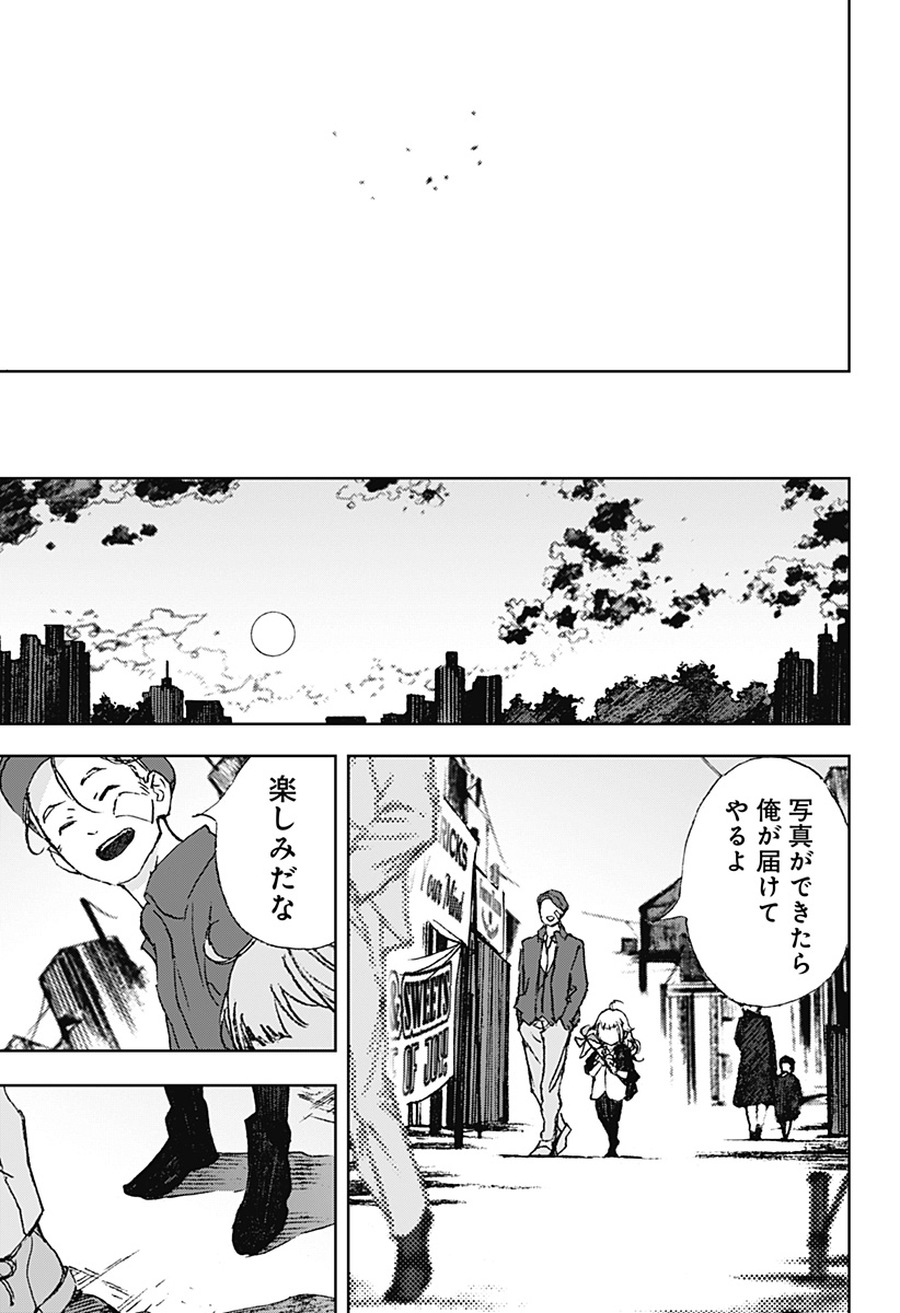 ナイトライトハウンズ Chap 12 - Next Chap 13