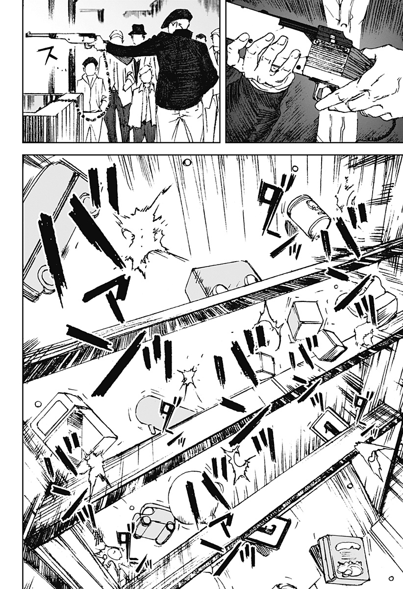 ナイトライトハウンズ Chap 12 - Next Chap 13