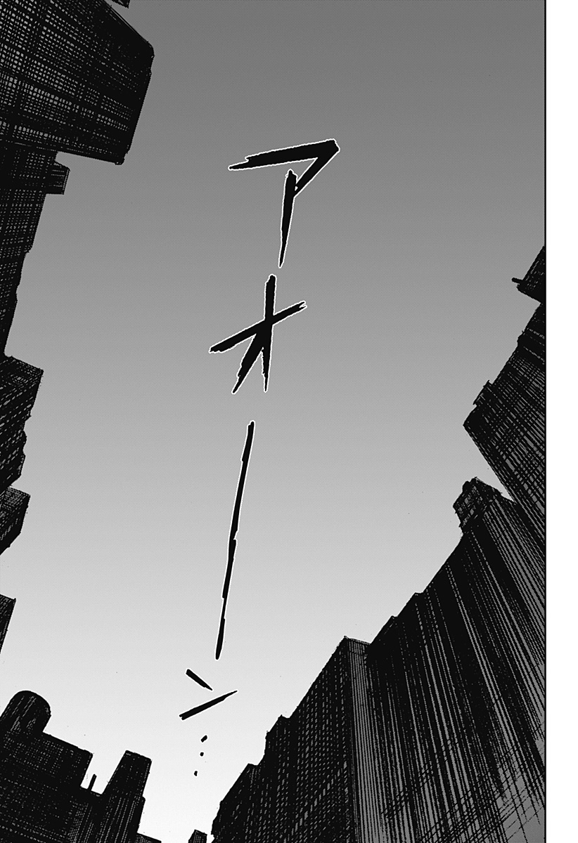 ナイトライトハウンズ Chap 14 - Next Chap 15