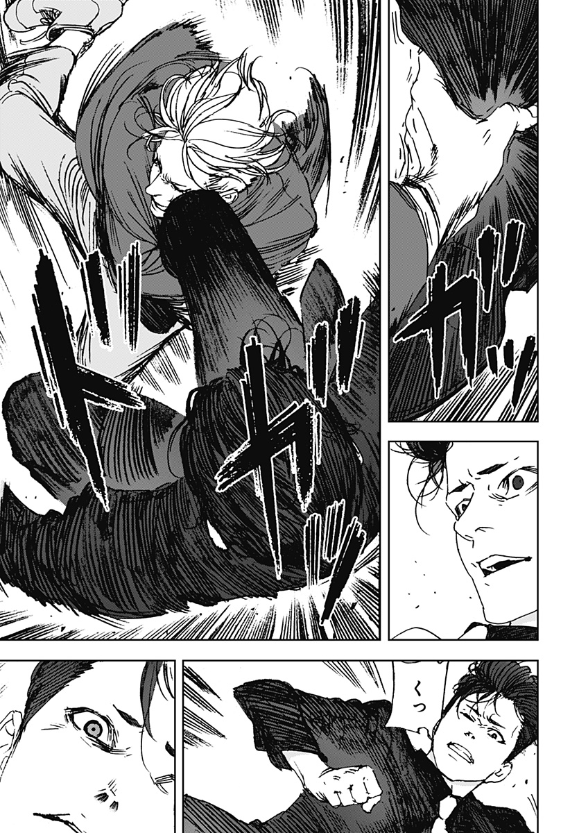 ナイトライトハウンズ Chap 14 - Next Chap 15